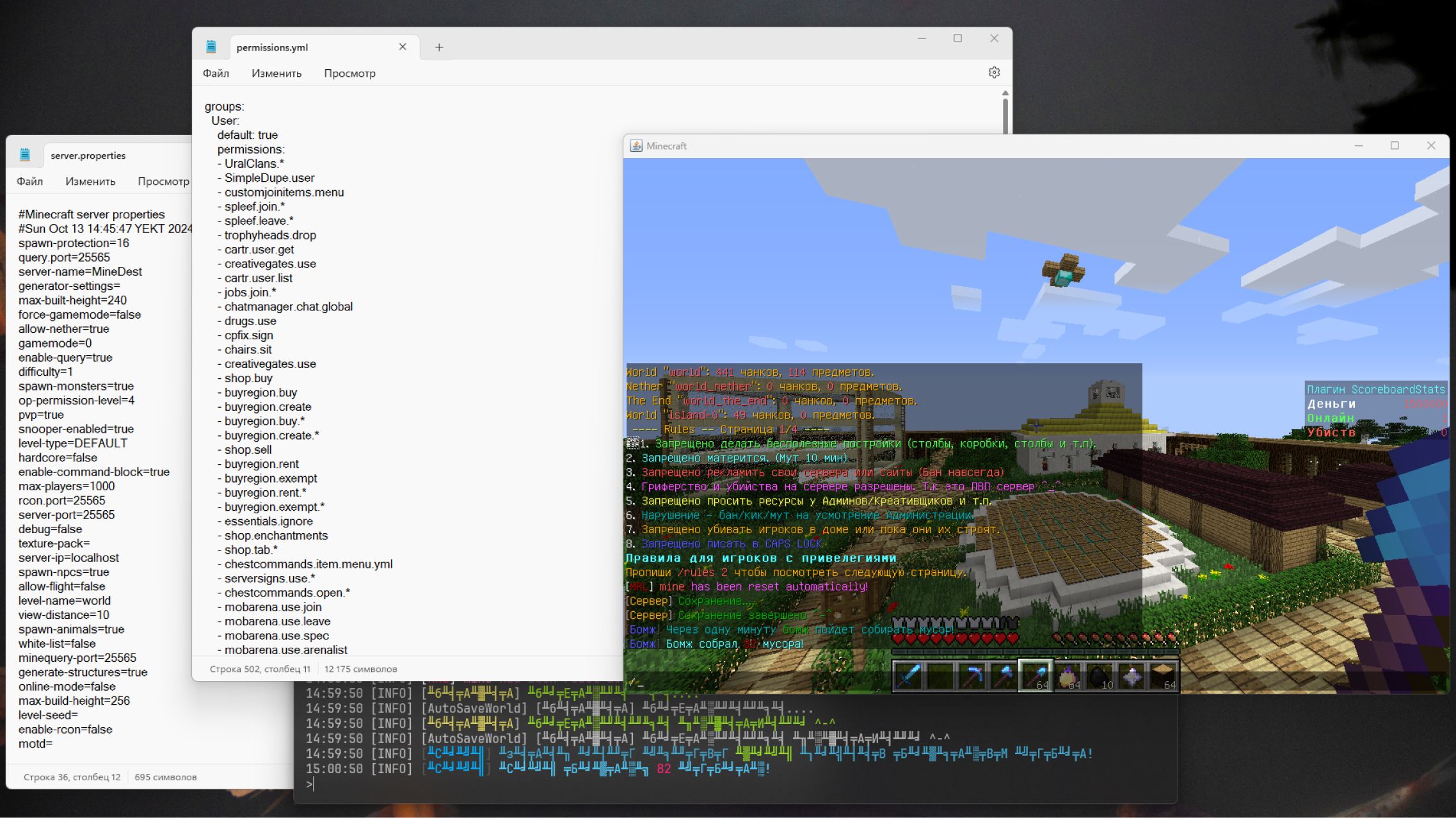 Окна с настройками сервера Minecraft. В первом окне настройки сервера, а во втором настройки права доступа. В правой части экрана интерфейс самой игры Minecraft с видом на место спавна.